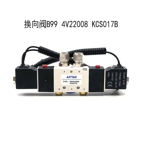 三一吊车气动电磁换向阀原厂