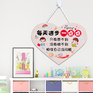 小学装饰班级文化墙贴画教室黑板报布置儿童房间励志标语卧室墙画