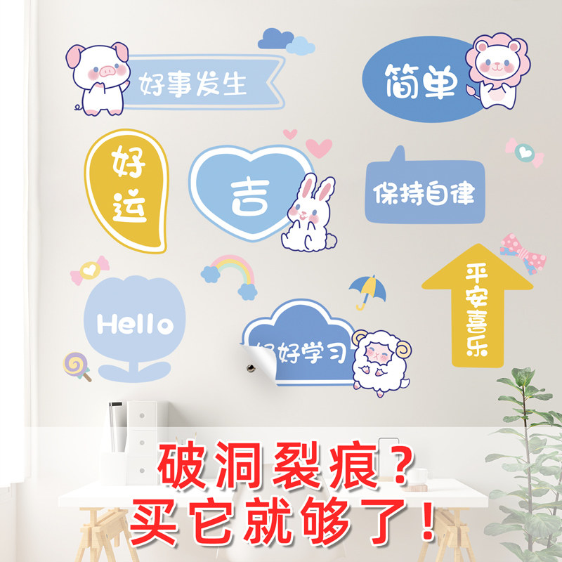 客厅墙壁补洞墙贴厨房遮丑贴画装饰瓷砖贴遮瑕疵贴纸浴室墙纸自粘,家居饰品,软装墙贴,淘宝优惠券,粉丝福利购,淘宝优惠卷