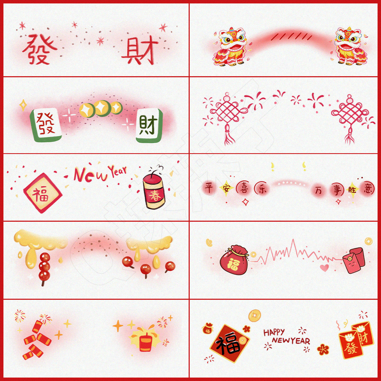 新年妆容脸贴 创意高级可爱腮红贴纸面部装饰氛围男女元旦跨年cos,家居饰品,其他贴饰,淘宝优惠券,粉丝福利购,淘宝优惠卷