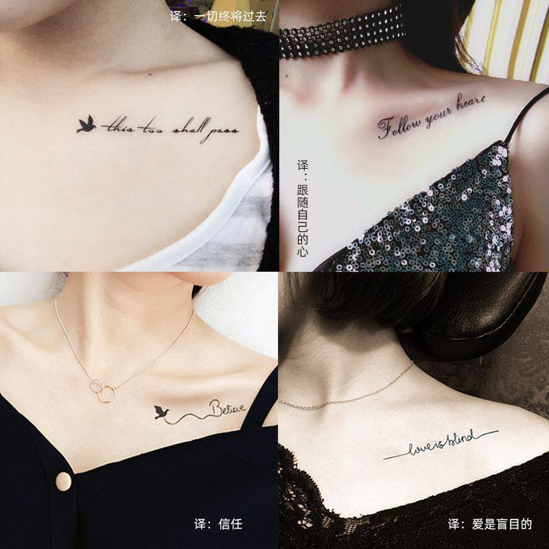 50张纹身贴防水持久女锁骨个性英文字母仿真刺青男花臂脚踝贴纸