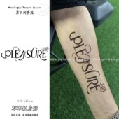 蔡依林pleasure 小众应援物料刺青 草本纹身贴防水持久手臂个性