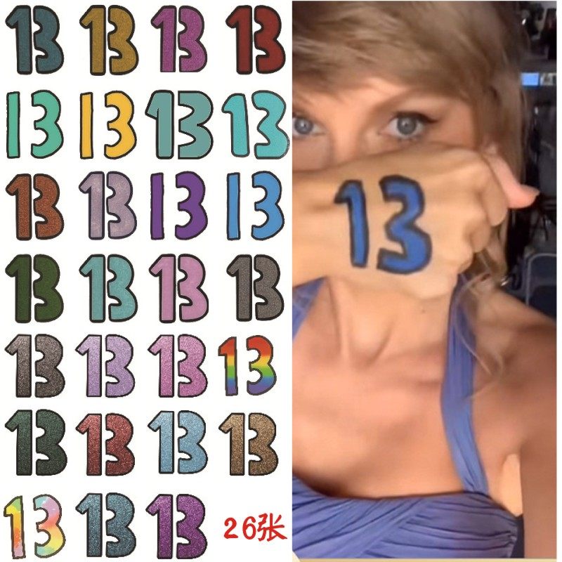 泰勒斯威夫特霉霉taylorswiftlover周边防水纹身贴贴纸数字13定制
