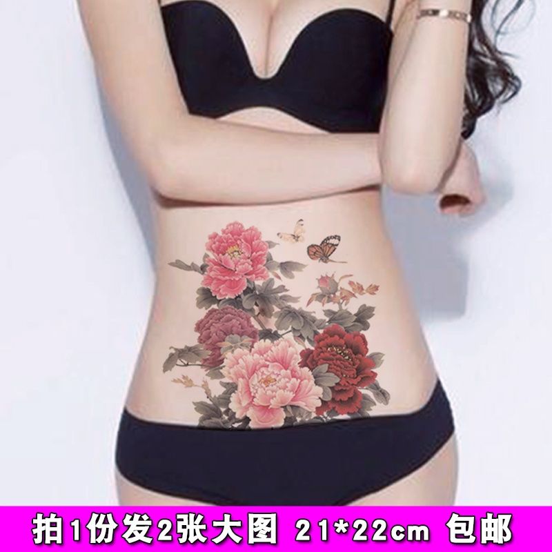 牡丹花防水女款持久性感腿大图古装写真后背肚子纹身贴遮盖妊娠纹