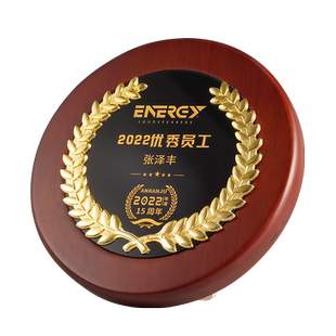圆形木质授权牌定做金属麦穗实木奖章水晶奖杯奖牌定制特约经销商