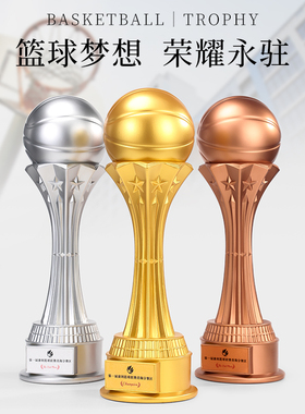 超大号篮球奖杯定制助攻王mvp创意街头篮板王比赛总冠军世界杯