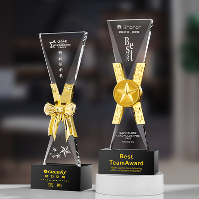 金属奖杯年会颁奖免费设计