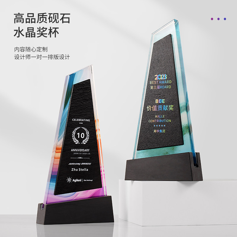 2025新款水晶奖杯定制高端创意高档大气年会优秀员工奖牌定做冠军,个性定制/设计服务/DIY,奖杯/奖章/奖状/证书定制,淘宝优惠券,粉丝福利购,淘宝优惠卷