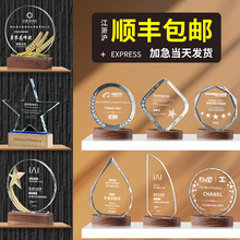 2025新款创意水晶奖杯定制高档大气年会优秀员工奖牌高端冠军奖杯