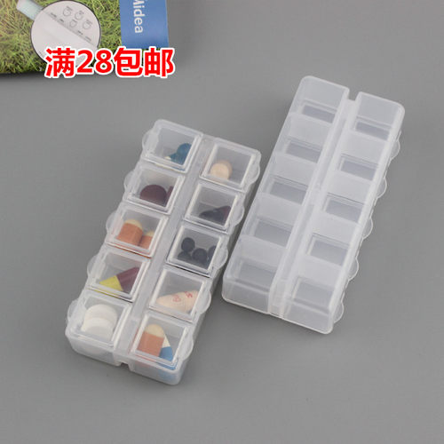 10格独立盖子小零件收纳盒子