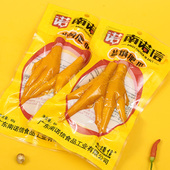南诺信自营盐焗肥爪68g双份肥爪 广东特产休闲零食出游追剧优选