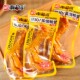 小吃休闲零食 咸香即食零食鸭爪鸭掌独立包装 南诺信 盐焗鸭掌1kg