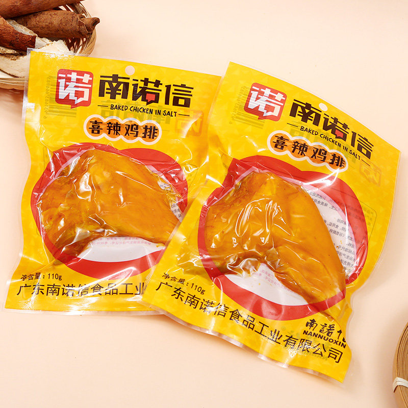 南诺信110g充饥零食喜辣鸡排5包开袋即食代餐解馋不腻独立包装