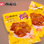 南诺信自营60g去骨盐焗大鸡丁鸡米小吃休闲零食解馋代餐卤制鸡胸
