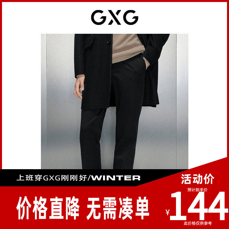 【新款】GXG男装 2026冬季黑色通勤修身休闲小脚长裤GEX10226904