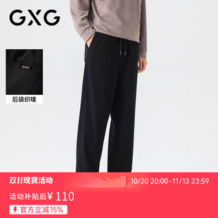 【新品】GXG男装 26秋季时尚松紧腰系绳日常通勤百搭直筒休闲长裤