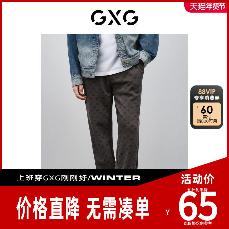 【新款】GXG男装 春季休闲满印宽松束脚休闲裤长裤GED10238324