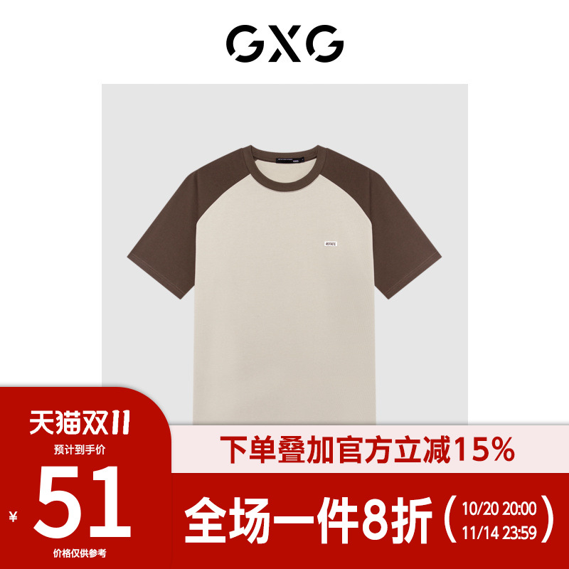 【新款】GXG男装 夏季撞色拼接学院风情侣宽松T恤短袖GE1441151D
