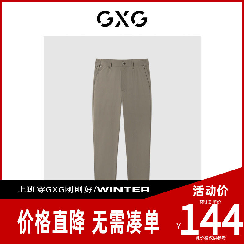 【新款】GXG男装 2026夏季休闲裤长裤时尚小脚修身绣花GE1020799C