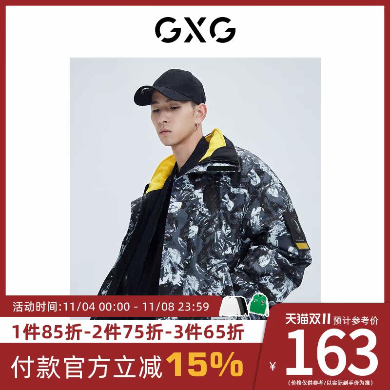 GXG男装[新尚]【秀场同款】秋季商场同款自游系列立领撞色夹克高性价比高么？