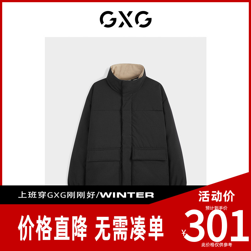 【新款】GXG男装 宽松休闲鸭绒保暖立领男士羽绒服男GED1D2525504