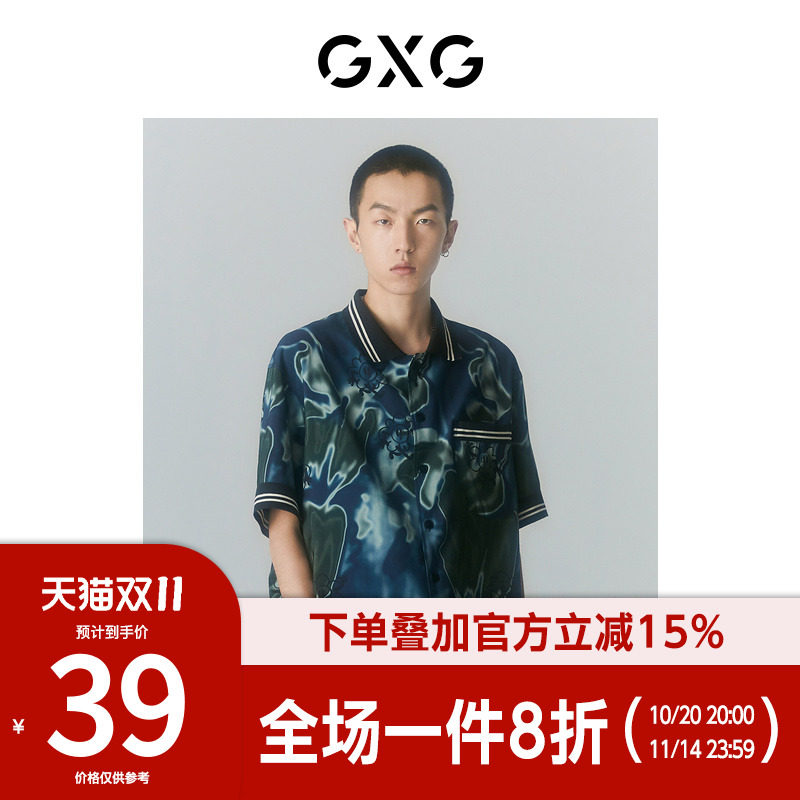 【新款】GXG男装 夏季花色短袖衬衫GD1230577C