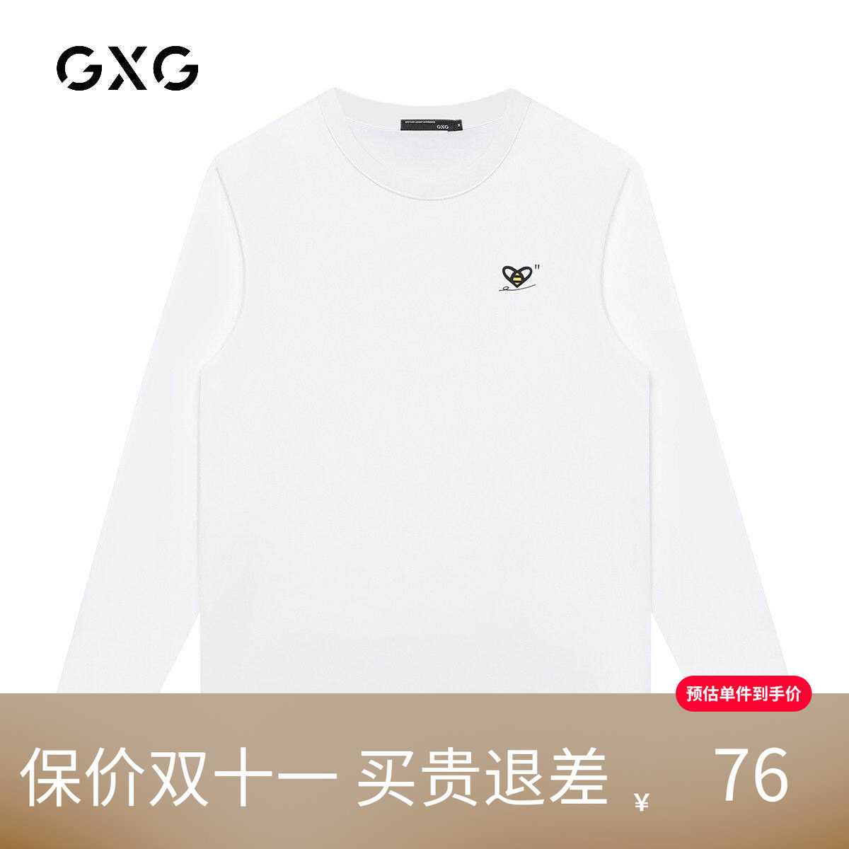 【新品】GXG男装 2026秋季时尚百搭印花男士圆领长袖t恤上衣