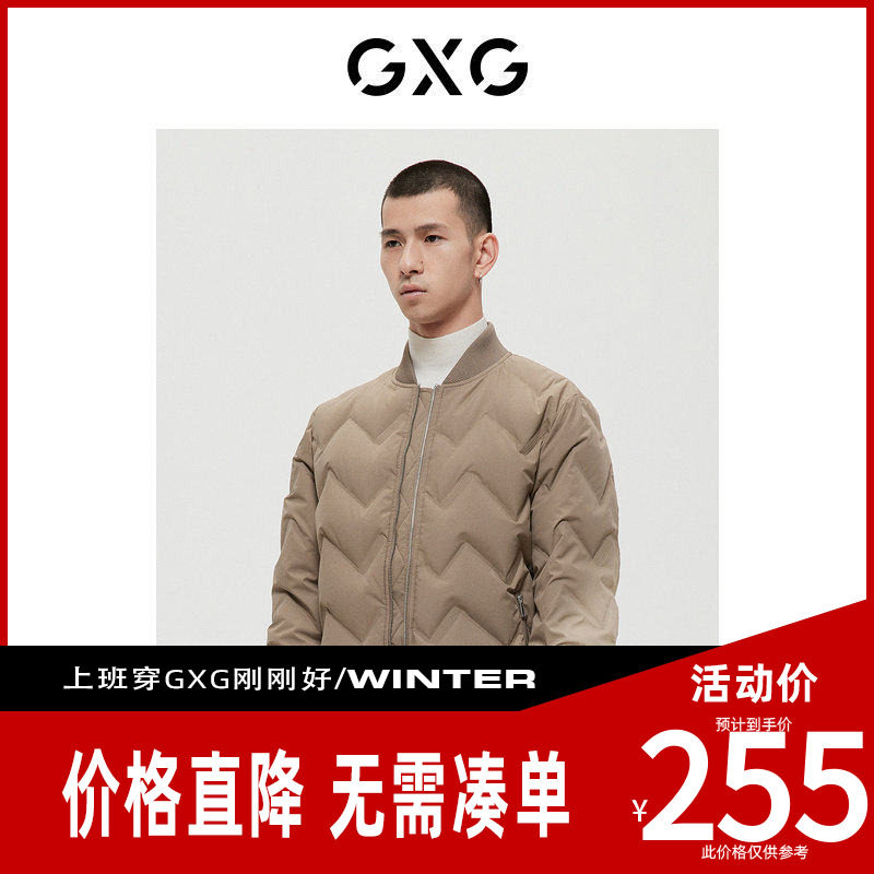 【新款】GXG男装 2026冬季极简系列休闲卡其色羽绒服男GD1111254J