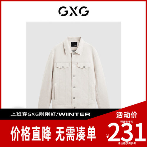 【新款】GXG男装 潮流宽松休闲翻领轻薄羽绒夹克男士羽绒服男