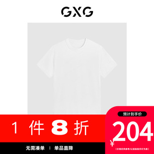 多色基礎休閑短袖 商場同款 T恤 夏季 G24X442110 GXG男裝 新品 新尚
