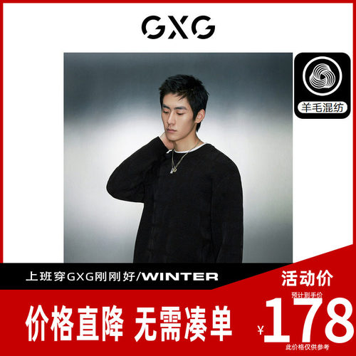 【新款】GXG男装 2026多色提花圆领宽松毛衣针织衫男GED12032934