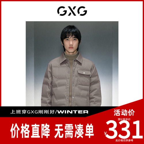 【新款】GXG男装 衬衫式休闲翻领羽绒冬季新品GEX1D2526164