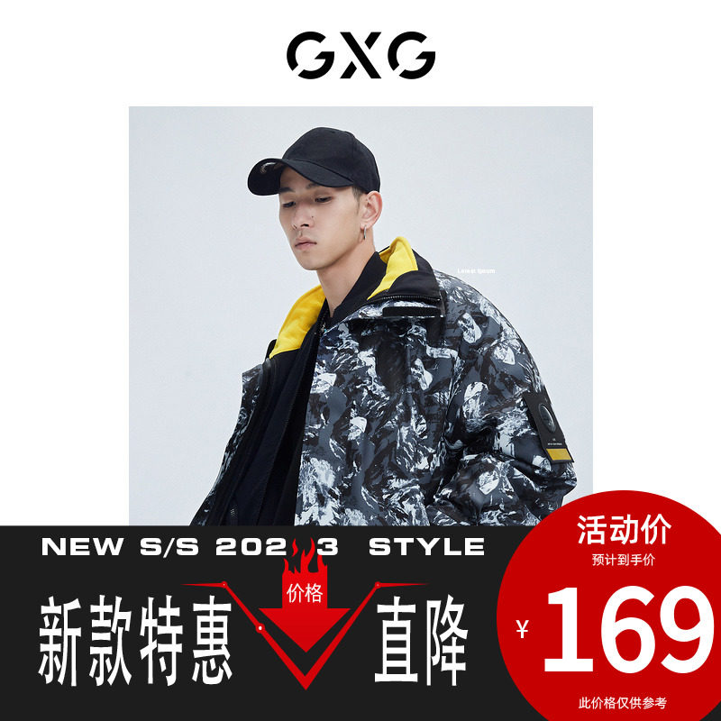 GXG男装[新尚]【秀场同款】春季商场同款自游系列立领撞色夹克怎么样,好用不?