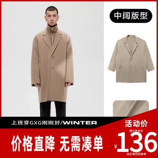 极简系列卡其色简约长大衣冬季 GXG男装 GD1261220J 新款
