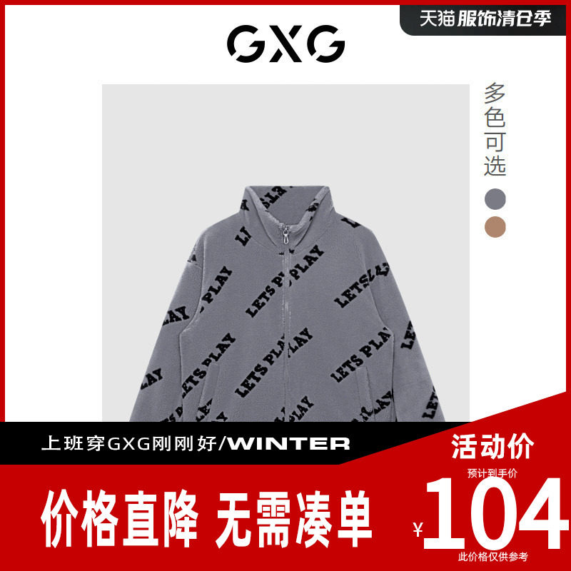 【新款】GXG男装24年冬季保暖字母图案短款棉服外套GHD1071378J