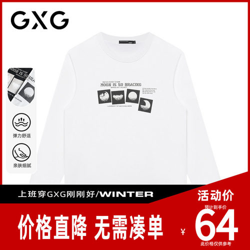 【新品】GXG男装 【星球组合】秋季潮流字母印花纯棉圆领长袖t恤