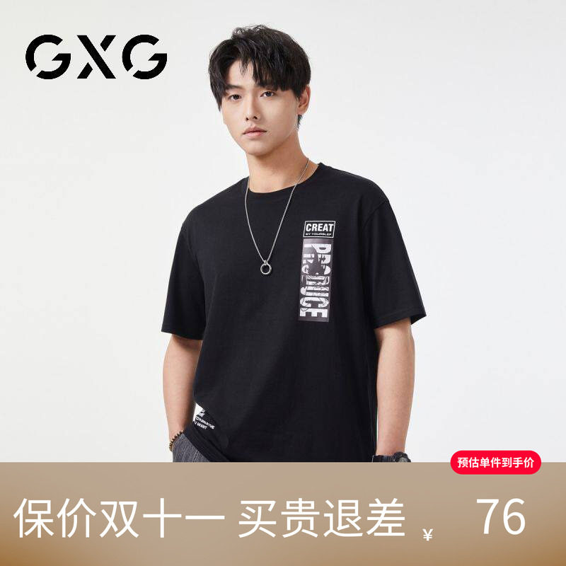 【新品】GXG男装 夏季新品时尚字母印花纯棉圆领百搭短袖T恤