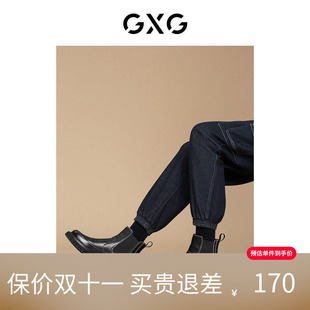 【新款】GXG男鞋 26切尔西靴鞋真皮高帮切尔西皮鞋内增高工装靴男