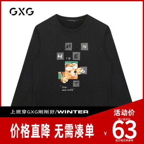【新品】GXG男装2023春