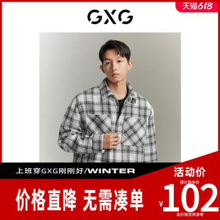 新款 黑白格纹男式 GXG男装 经典 夹克外套上衣情侣外套 秋冬热卖