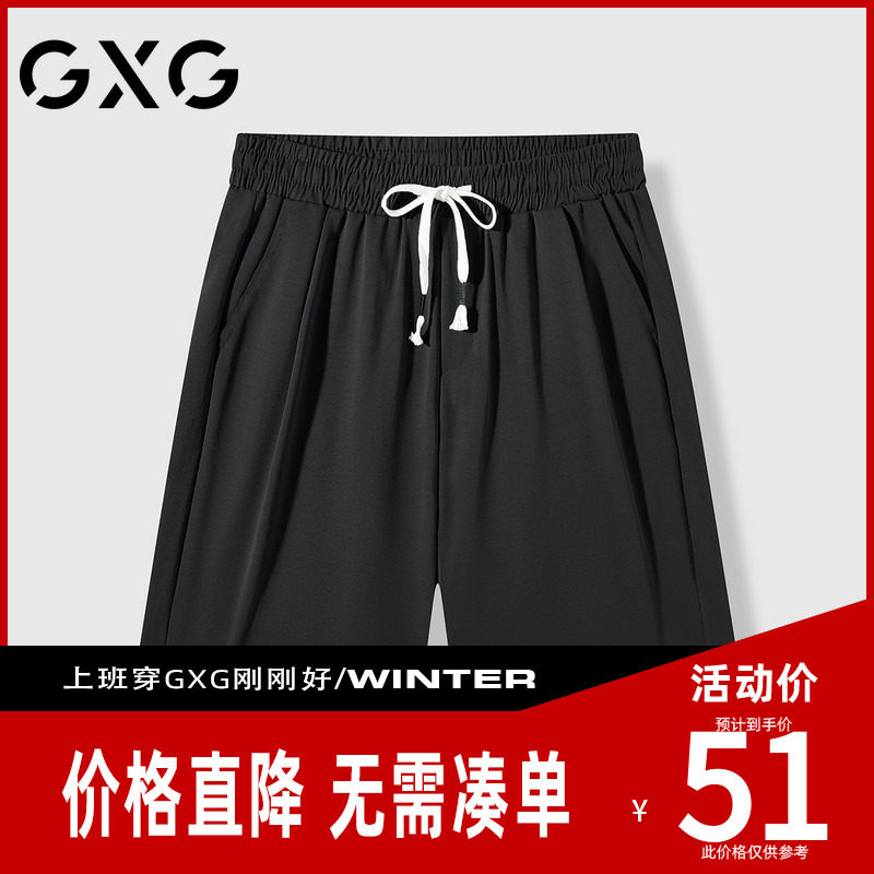 【新款】GXG男装 25夏季舒适顺滑经典抽绳拼接百搭运动休闲短裤,男装,休闲裤,淘宝优惠券,粉丝福利购,淘宝优惠卷