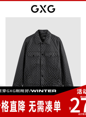 【新款】GXG男装 复古经典休闲通勤皮衣夹克外套GED11235124