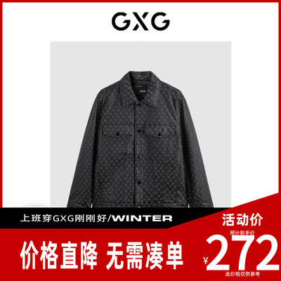 【新款】GXG男装 复古经典休闲通勤皮衣夹克外套GED11235124