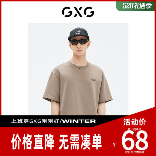 【新款】GXG男装 圆领短袖T恤潮流夏季新品GE1440841C
