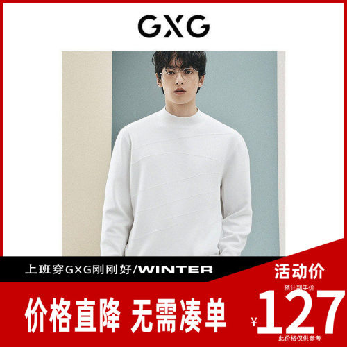 质感面料，合身舒适