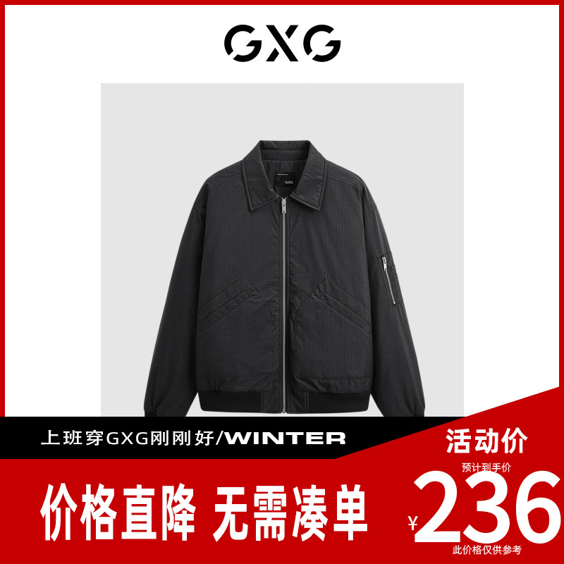 【新款】GXG男装 时尚翻领舒适夹棉棉衣夹克外套男GED12136524