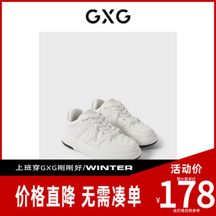 【新款】GXG男鞋 2026纯色小白鞋潮流运动板鞋鞋板鞋GEX15030104