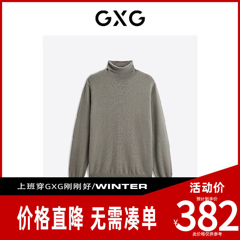 【新款】GXG男装 2026冬季时尚休闲保暖羊绒衫潮流男GEX11027914