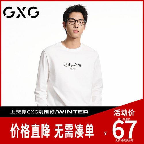 【新品】GXG男装【四只熊猫】24秋季卡通情侣款纯棉圆领休闲t恤