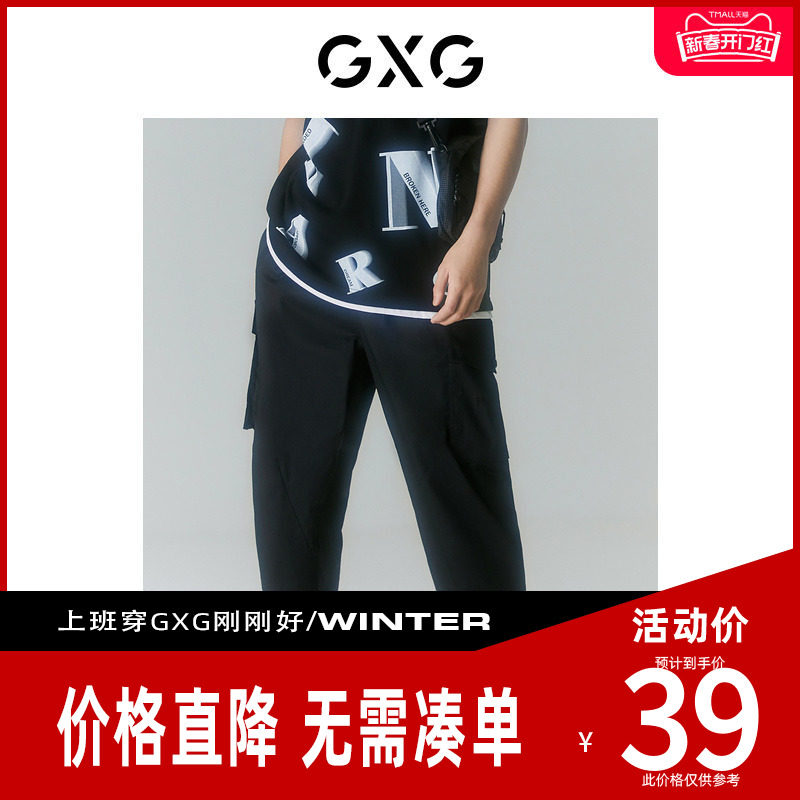 【新款】GXG男装 夏季宽松直筒长裤GD1020376C